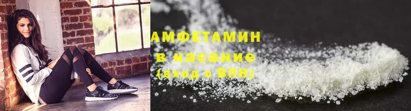 Amphetamine 97%  Зверево 